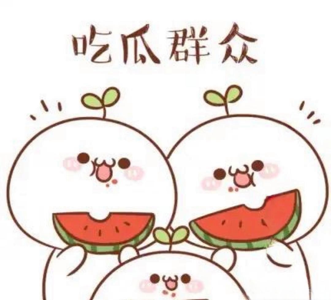 51吃瓜网站传送门	