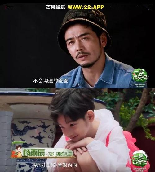 杨烁教育孩子吃瓜,从吃瓜小事看家庭教育智慧