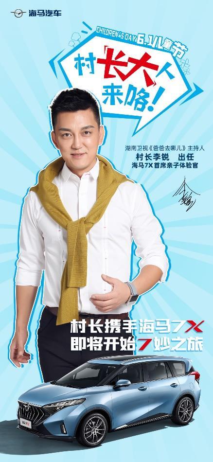 李锐吃瓜,揭秘娱乐圈幕后故事