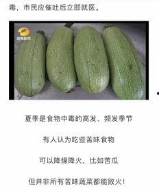 哪些瓜不宜吃呢,警惕健康风险