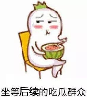 一手瓜吃瓜表情包,揭秘一手瓜吃瓜表情包的魅力