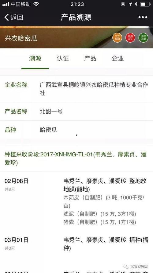 今日吃瓜最新信息图片,揭秘娱乐圈最新热点事件