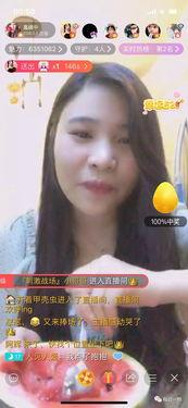 吃瓜山东主播,揭秘网络红人的幕后故事