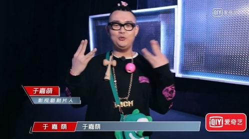 天天吃瓜的rapper,天天吃瓜rapper的音乐之旅