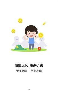 全民吃瓜卸载,揭秘卸载背后的真相