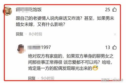 蔡超吃瓜聊天记录视频,揭秘娱乐圈幕后故事