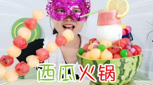 看小姐姐吃哈密瓜视频