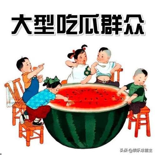 吃瓜表情变大怎么弄视频