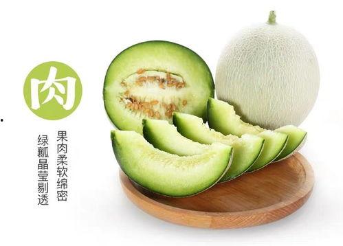 网纹瓜怎么吃视频