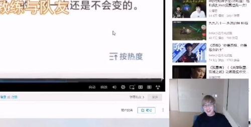 简若楠吃瓜系统原视频
