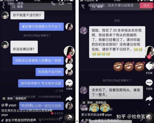 抖音没有吃瓜视频,无瓜视频成常态